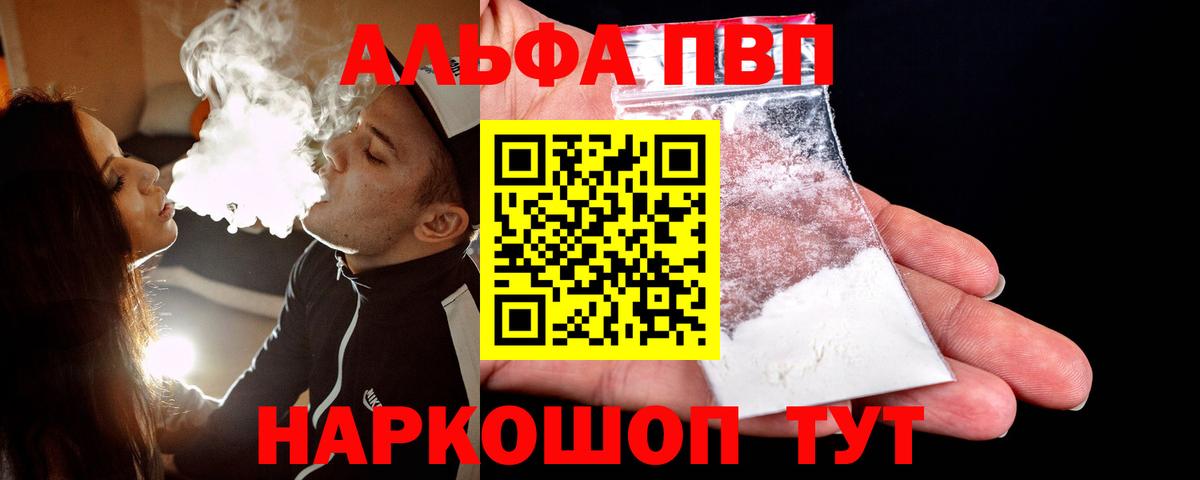 А ПВП СК Татарск