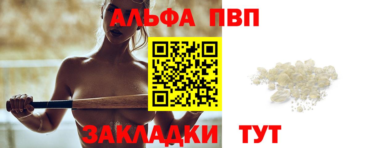 А ПВП СК КРИС  Вход с VPN  Татарск  Alfa_PVP  Alfa_PVP Соль  А ПВП СК 