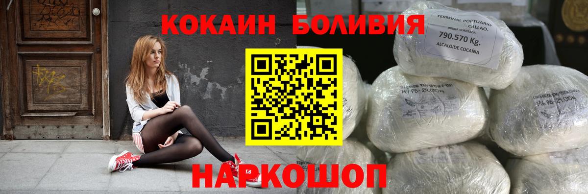 Cocaine  Вход с VPN  Татарск  Кокаин 99%  COCAIN Перу 