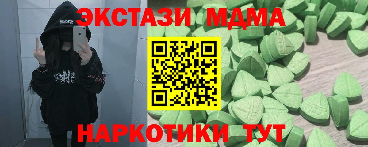 Татарск  Ecstasy бентли  Экстази  Вход с VPN  Экстази mix 
