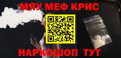 сатива Лесосибирск