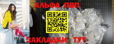 синтетический гашиш Ликино-Дулёво