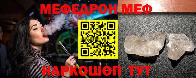 сатива Лесосибирск