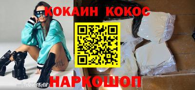 каннабис Ливны