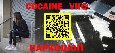 каннабис Ливны
