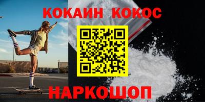 синтетический гашиш Ликино-Дулёво