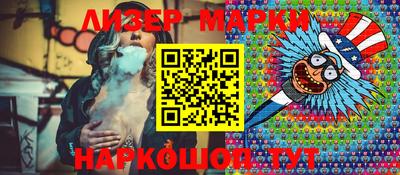 синтетический гашиш Ликино-Дулёво
