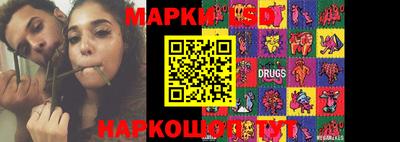 каннабис Ливны