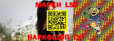 каннабис Ливны