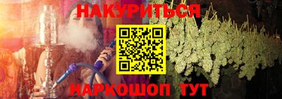 синтетический гашиш Ликино-Дулёво