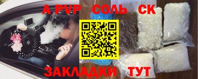 каннабис Ливны