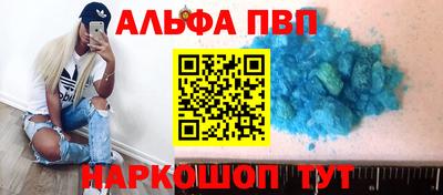 сатива Лесосибирск