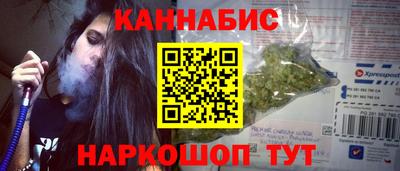 синтетический гашиш Ликино-Дулёво
