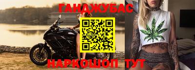 синтетический гашиш Ликино-Дулёво