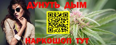 синтетический гашиш Ликино-Дулёво