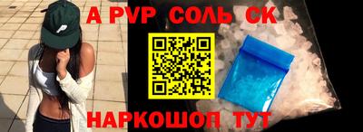 каннабис Ливны
