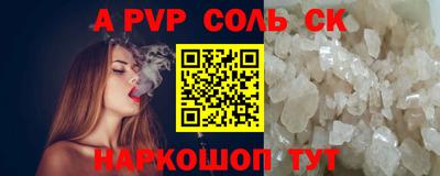 синтетический гашиш Ликино-Дулёво