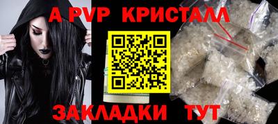 каннабис Ливны