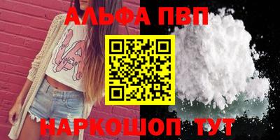 сатива Лесосибирск