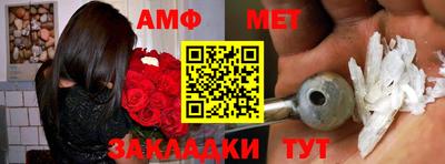 каннабис Ливны