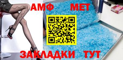 каннабис Ливны