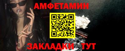 сатива Лесосибирск