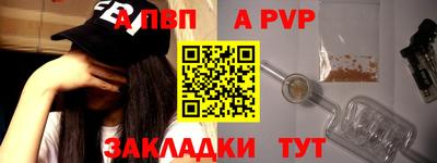каннабис Ливны