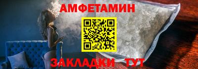 сатива Лесосибирск