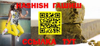 синтетический гашиш Ликино-Дулёво