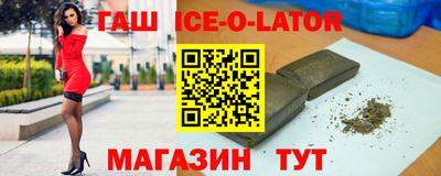 сатива Лесосибирск