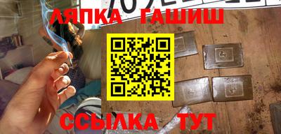 синтетический гашиш Ликино-Дулёво