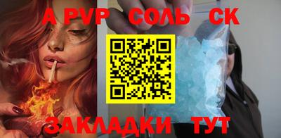 каннабис Ливны