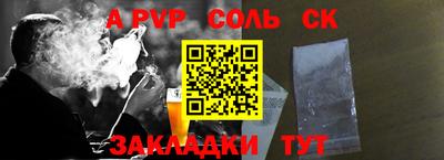 сатива Лесосибирск