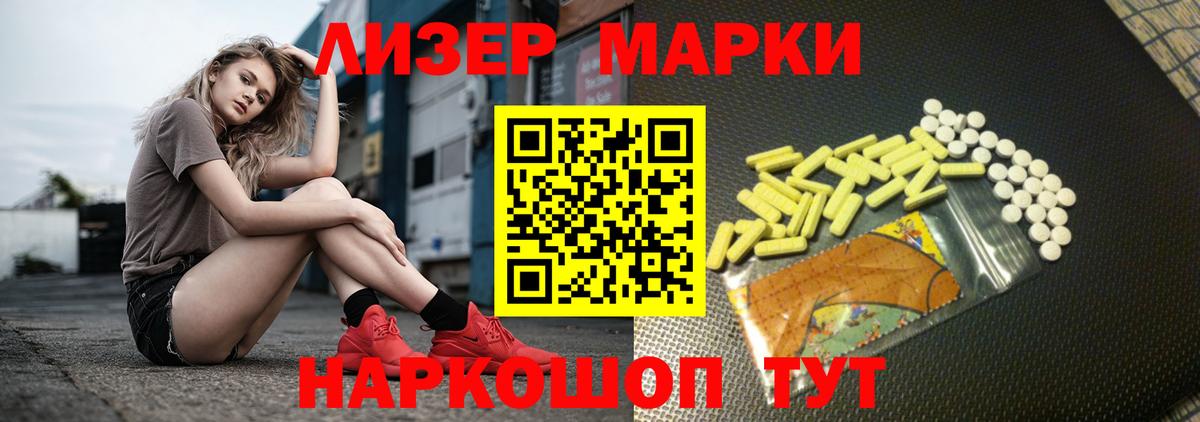 LSD-25 экстази кислота    вход  Татарск  ЛСД экстази ecstasy  Вход с VPN 