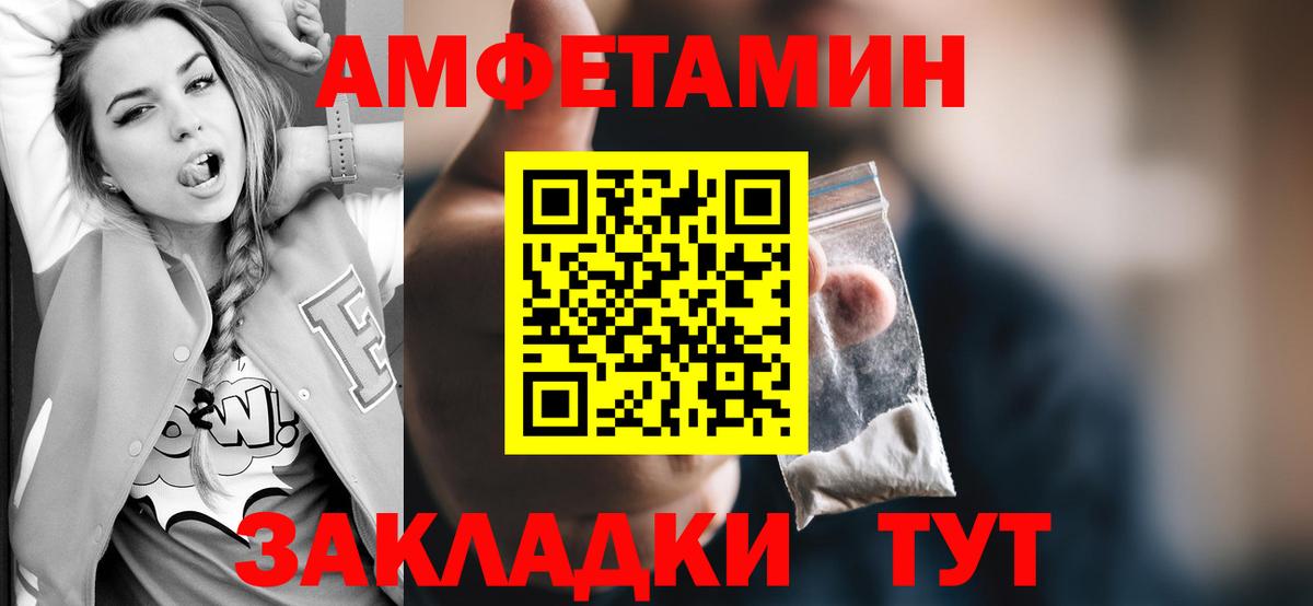 Метамфетамин пудра  Вход с VPN  Татарск 