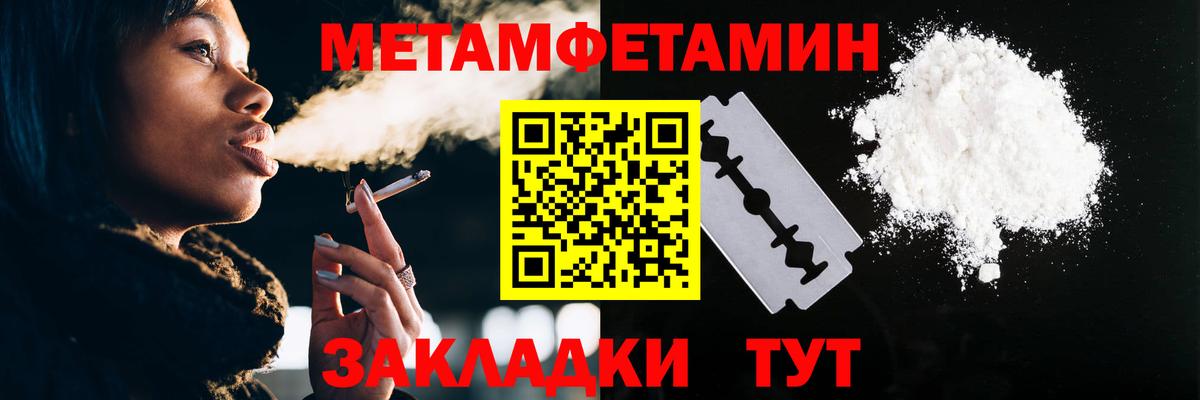 Метамфетамин Декстрометамфетамин 99.9% Татарск