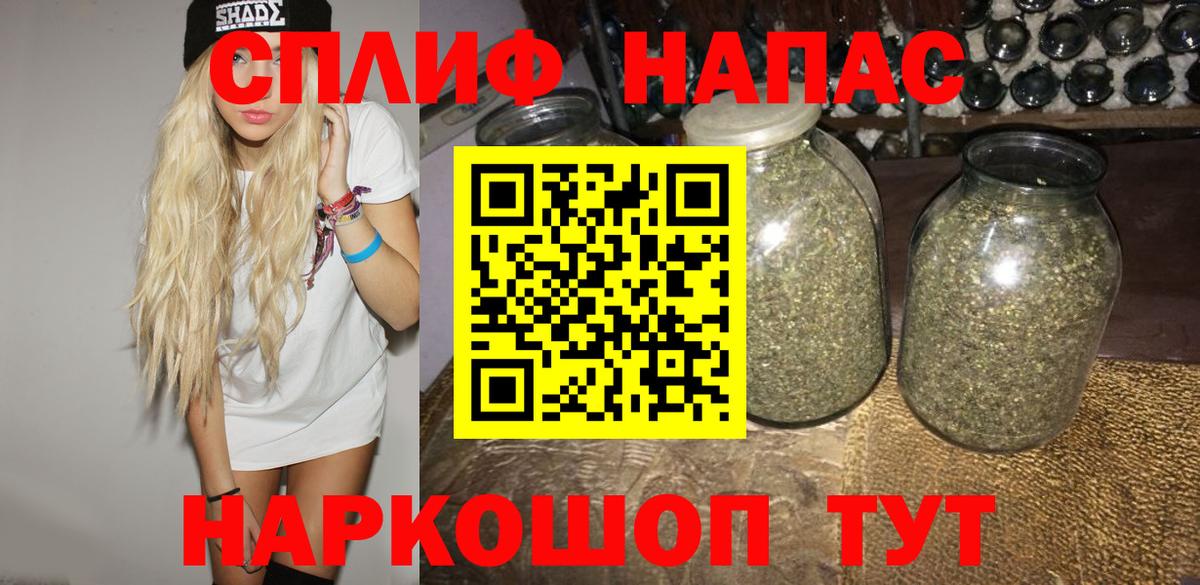 Конопля семена  Вход с VPN  Канабис индика  Бошки марихуана марихуана  Татарск 